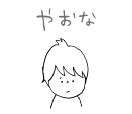 daily hidaben sticker #10070311