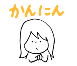 daily hidaben sticker #10070312