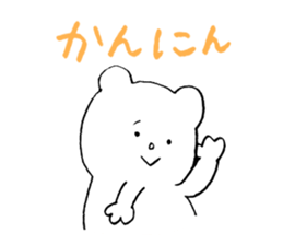 daily hidaben sticker #10070314