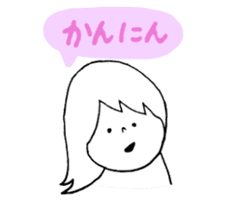 daily hidaben sticker #10070315