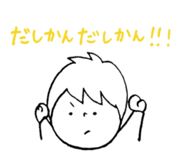 daily hidaben sticker #10070316