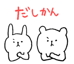 daily hidaben sticker #10070317