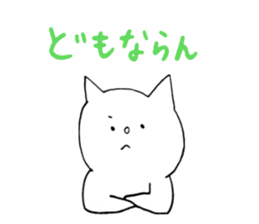 daily hidaben sticker #10070320