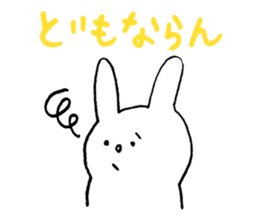 daily hidaben sticker #10070321