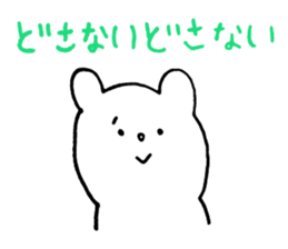 daily hidaben sticker #10070330