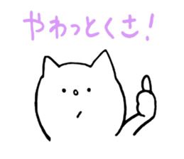 daily hidaben sticker #10070331