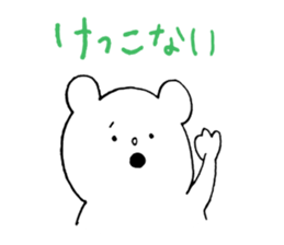 daily hidaben sticker #10070337