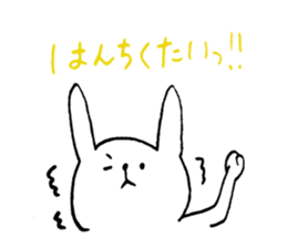 daily hidaben sticker #10070340