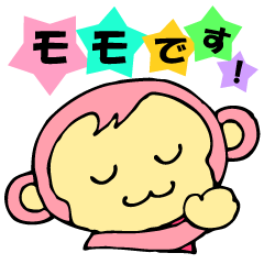 さる Lineクリエイターズスタンプまとめ Stamplist Part 2 さる Lineクリエイターズスタンプまとめ Stamplist Part 2