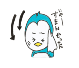 enjoy  Penguin sticker #10070476