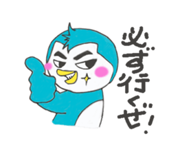 enjoy  Penguin sticker #10070488