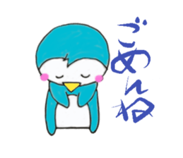 enjoy  Penguin sticker #10070490