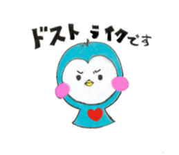 enjoy  Penguin sticker #10070501