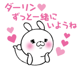 The Sticker Darin likes too much sticker #10070504