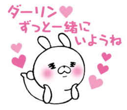 The Sticker Darin likes too much sticker #10070504