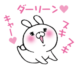 The Sticker Darin likes too much sticker #10070505