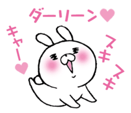 The Sticker Darin likes too much sticker #10070505