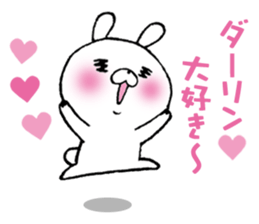 The Sticker Darin likes too much sticker #10070509