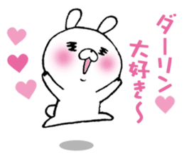 The Sticker Darin likes too much sticker #10070509