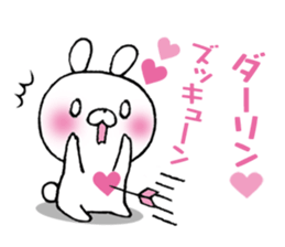 The Sticker Darin likes too much sticker #10070512