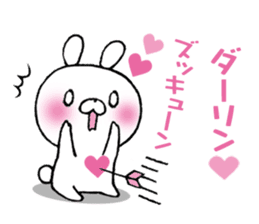 The Sticker Darin likes too much sticker #10070512