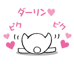 The Sticker Darin likes too much sticker #10070513