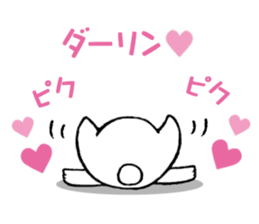 The Sticker Darin likes too much sticker #10070513