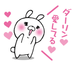 The Sticker Darin likes too much sticker #10070514