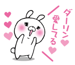 The Sticker Darin likes too much sticker #10070514