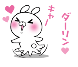 The Sticker Darin likes too much sticker #10070515