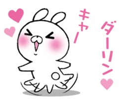 The Sticker Darin likes too much sticker #10070515