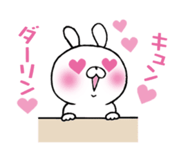 The Sticker Darin likes too much sticker #10070516