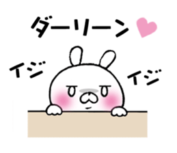 The Sticker Darin likes too much sticker #10070517