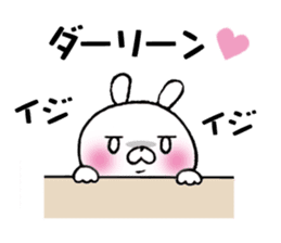 The Sticker Darin likes too much sticker #10070517