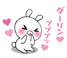 The Sticker Darin likes too much sticker #10070519