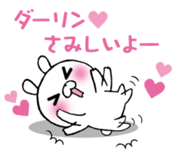 The Sticker Darin likes too much sticker #10070520