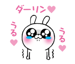 The Sticker Darin likes too much sticker #10070521