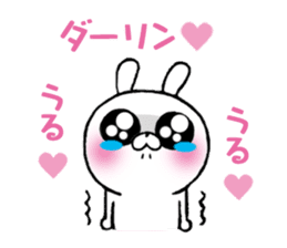 The Sticker Darin likes too much sticker #10070521