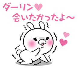 The Sticker Darin likes too much sticker #10070522