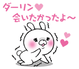 The Sticker Darin likes too much sticker #10070522