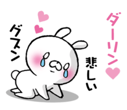 The Sticker Darin likes too much sticker #10070523