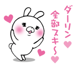 The Sticker Darin likes too much sticker #10070524