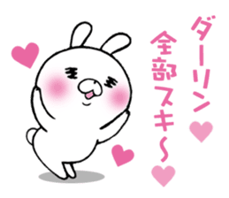 The Sticker Darin likes too much sticker #10070524