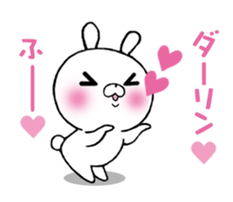 The Sticker Darin likes too much sticker #10070525