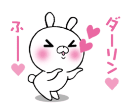 The Sticker Darin likes too much sticker #10070525