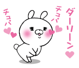 The Sticker Darin likes too much sticker #10070526