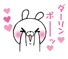 The Sticker Darin likes too much sticker #10070527