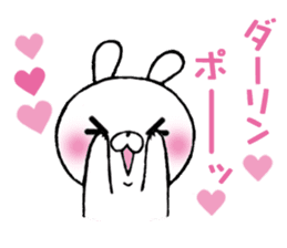 The Sticker Darin likes too much sticker #10070527