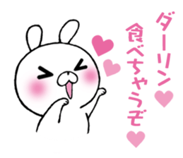 The Sticker Darin likes too much sticker #10070528