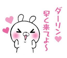 The Sticker Darin likes too much sticker #10070529